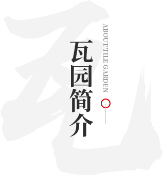 威客电竞简介
