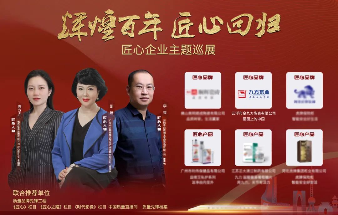 威客电竞瓦业：坚守匠心品质，，，，，，弘扬屋面文化