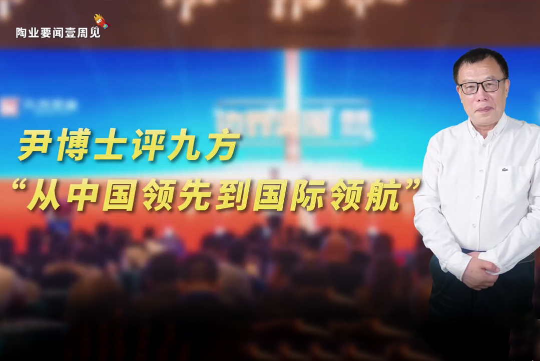 尹虹博士评述：威客电竞“黑马之势不可挡”！