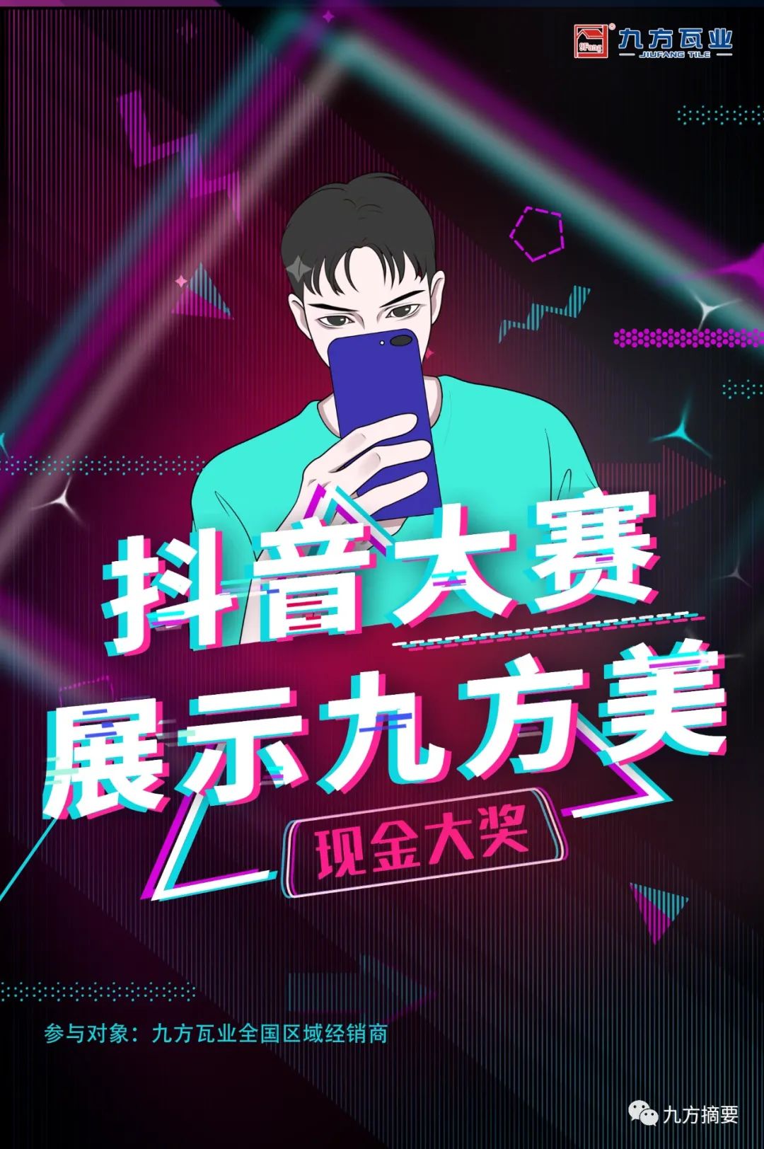 威客电竞摘要2022第10期