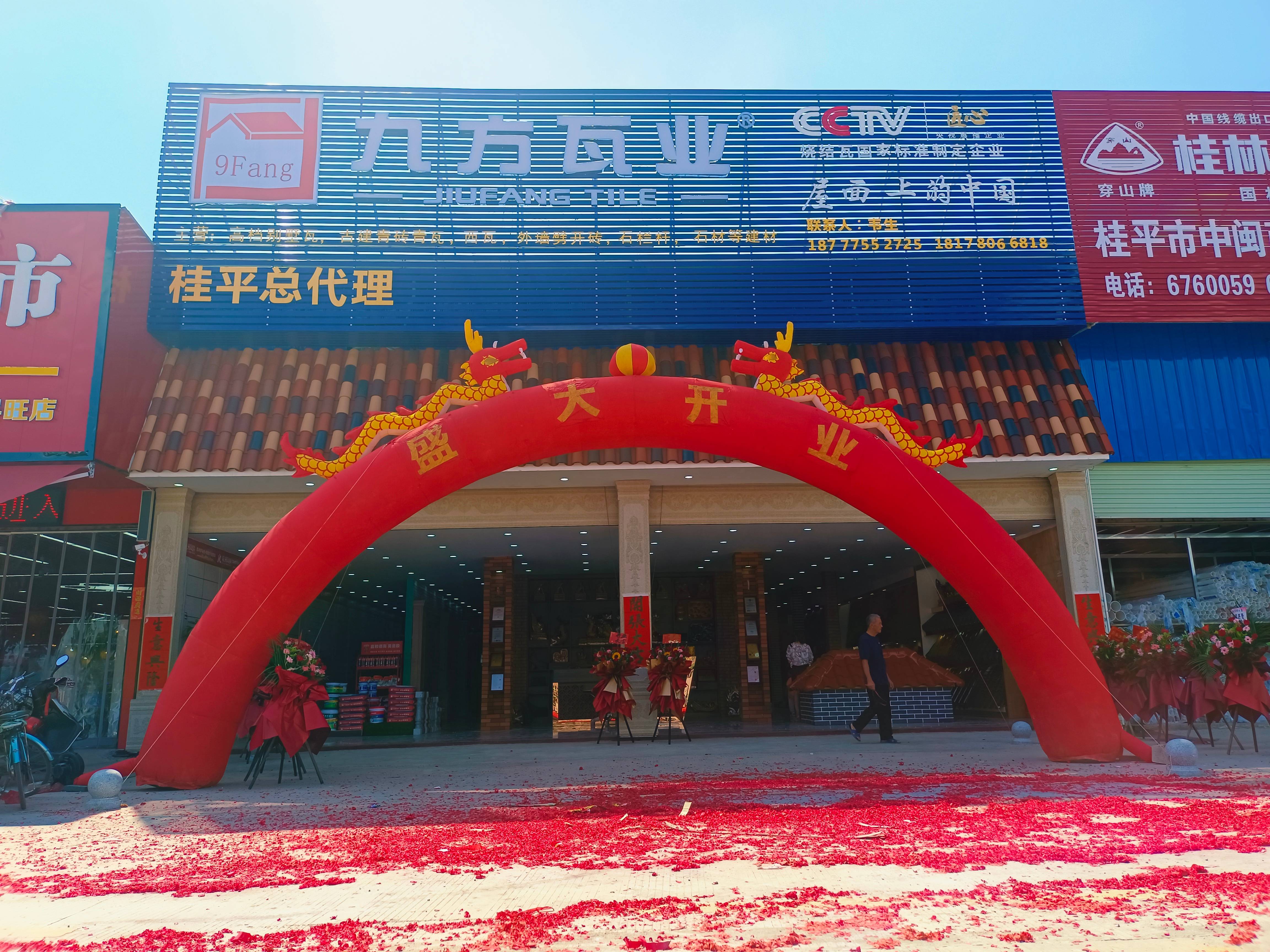 威客电竞摘要2022第16期