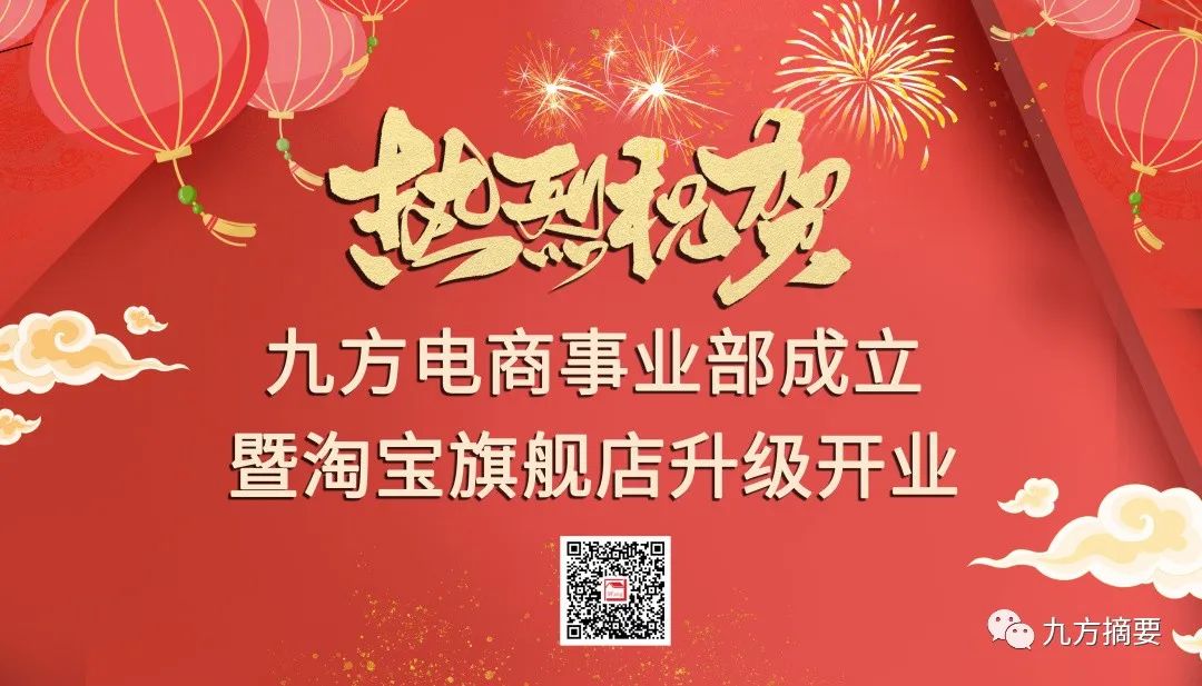 威客电竞摘要2022第18期