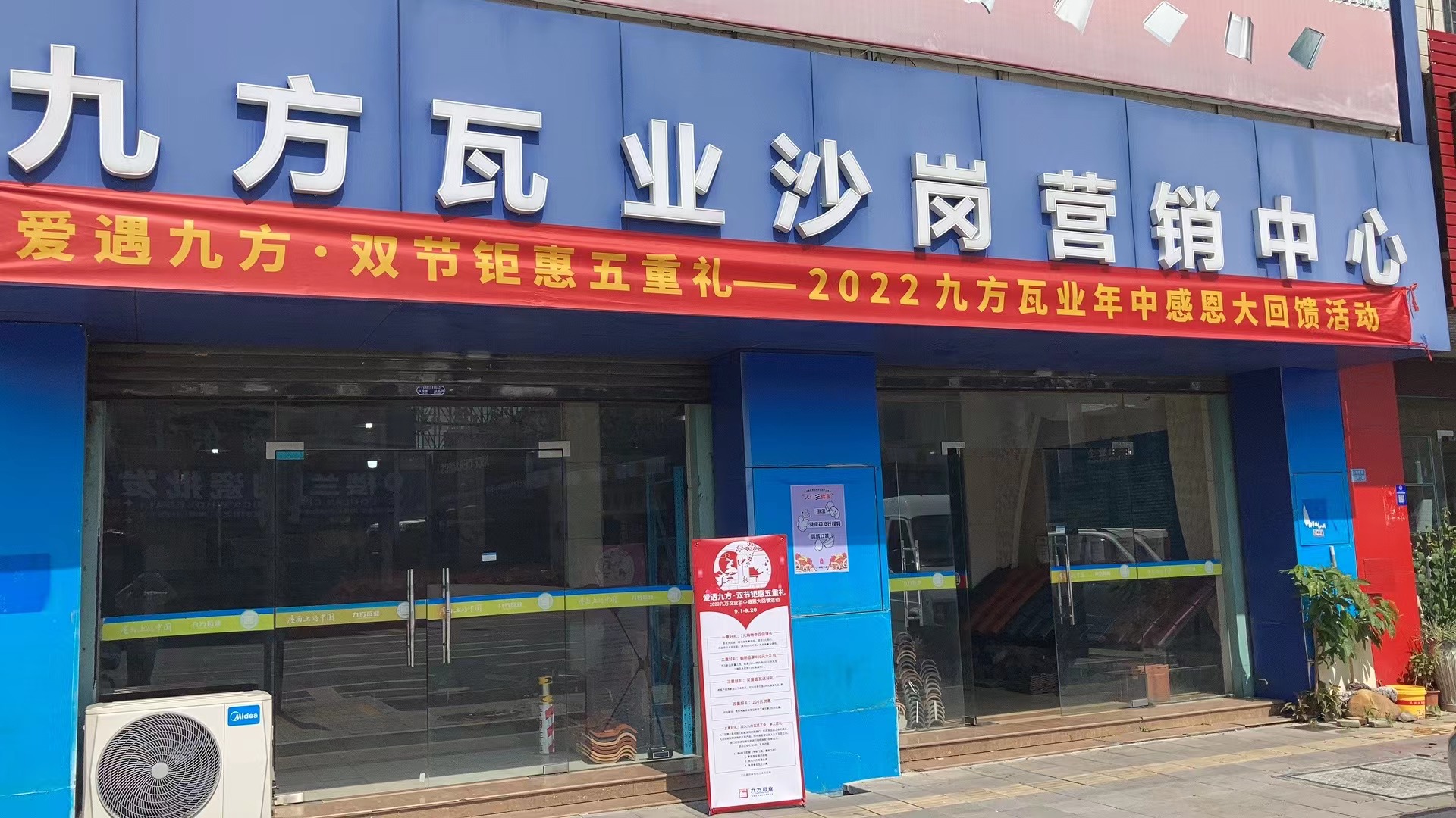 威客电竞摘要2022第22期