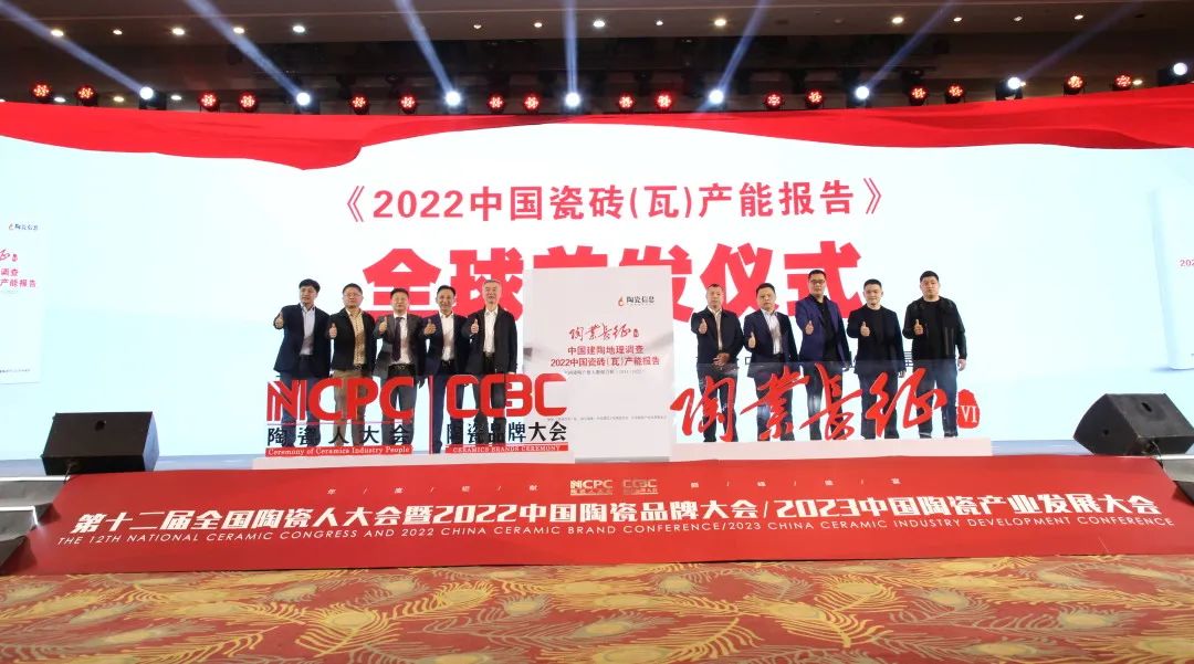 威客电竞摘要2023第2期
