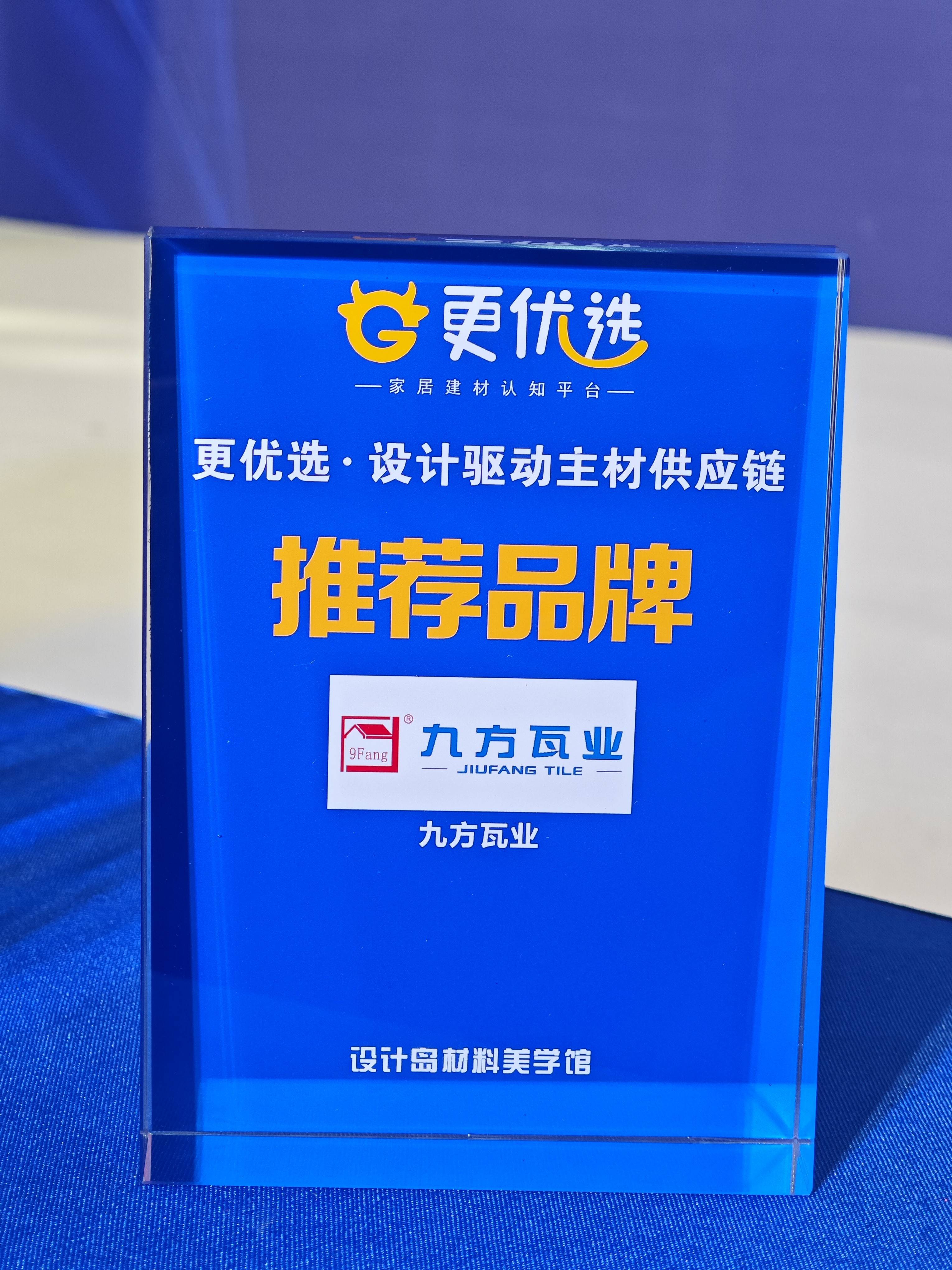威客电竞摘要2023第10期
