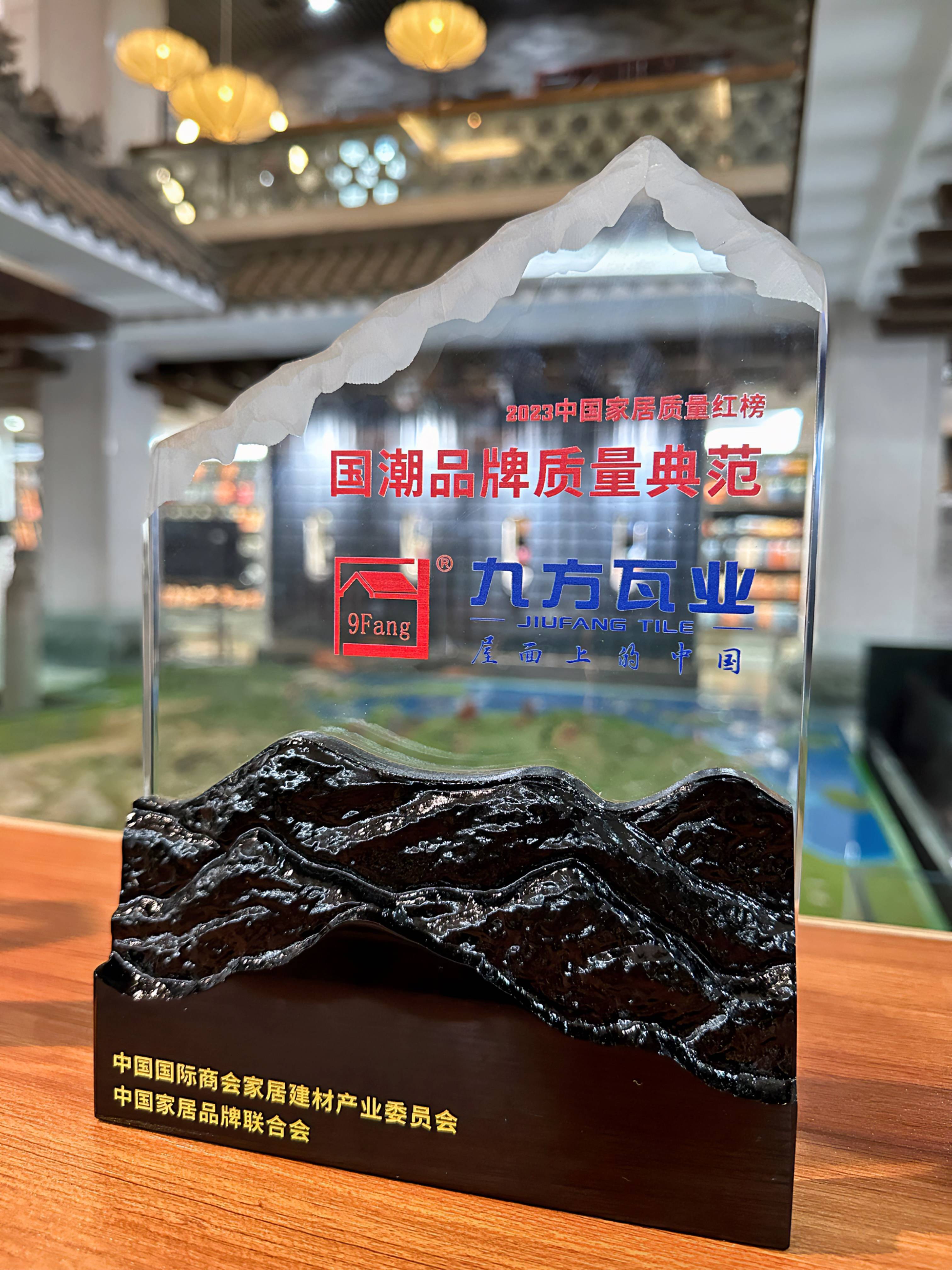 威客电竞摘要2023第23期