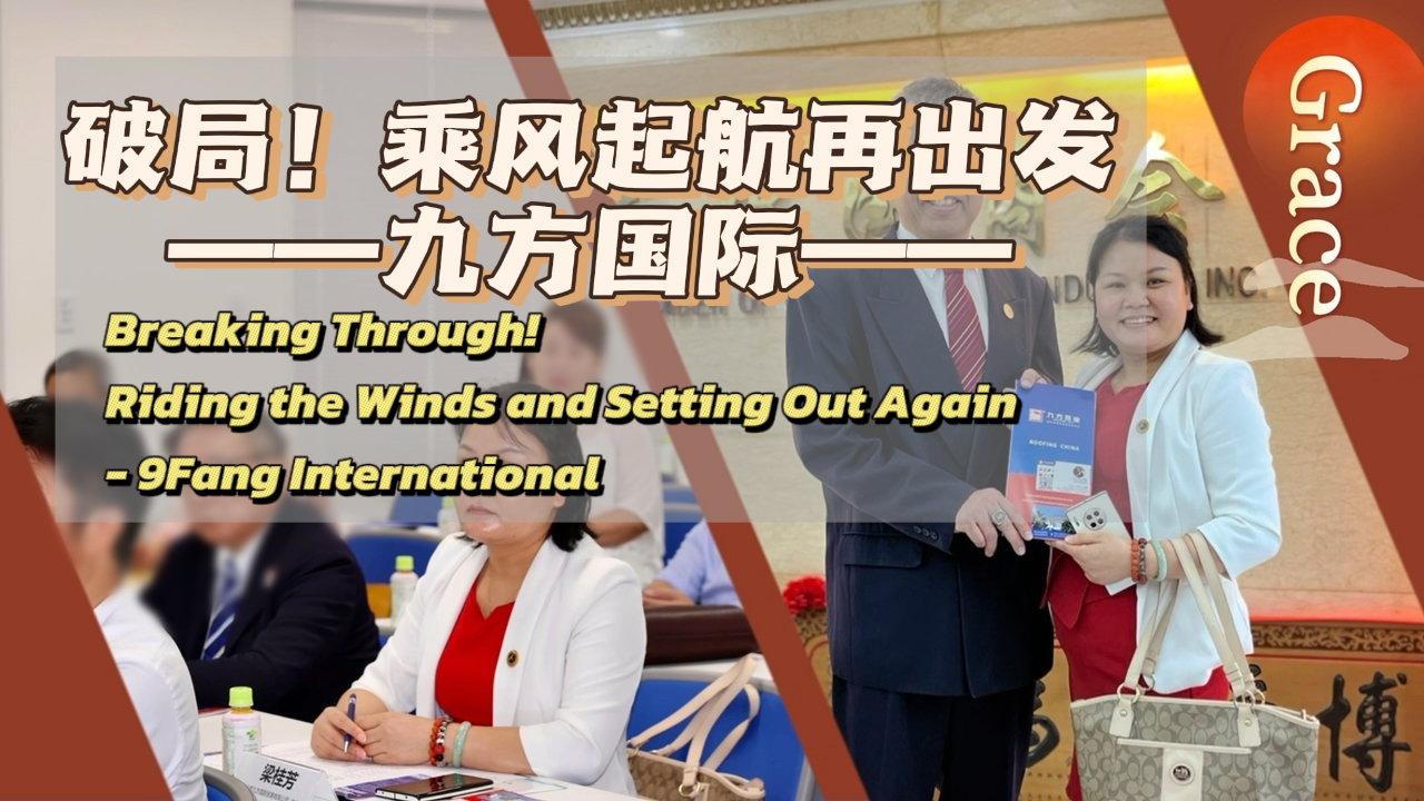 威客电竞摘要2024第5期