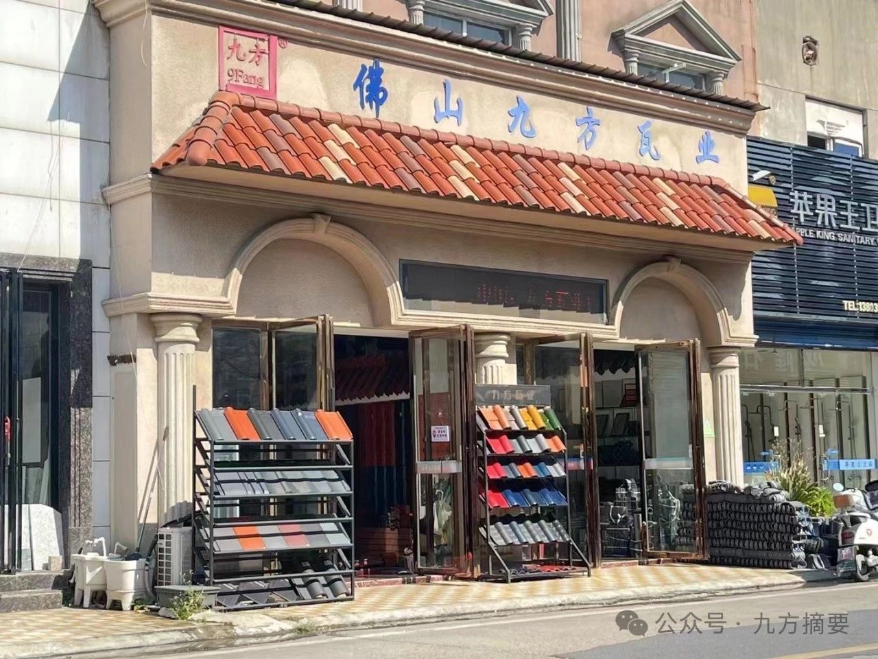 威客电竞摘要2024第6期