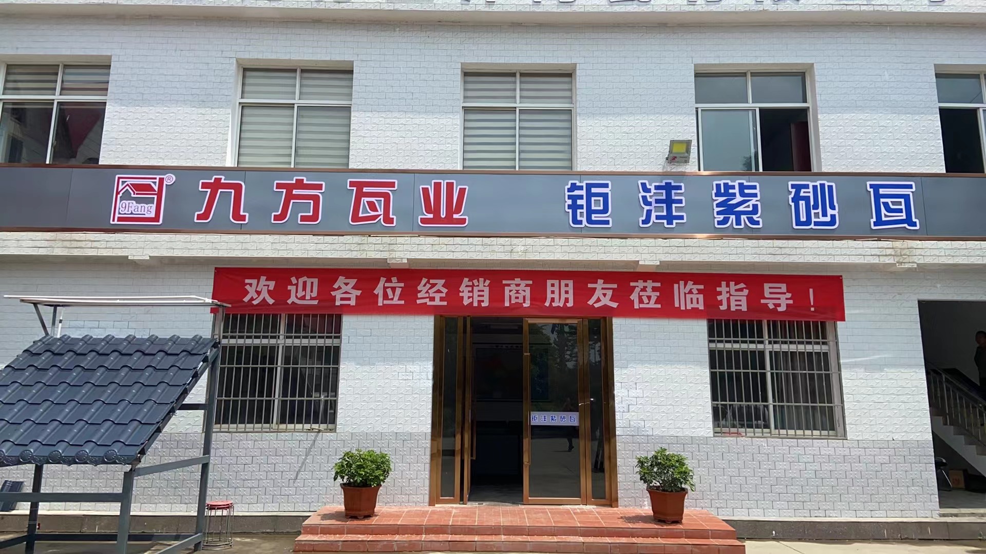 蓄势待发！威客电竞圣沣新品发布会火热来袭