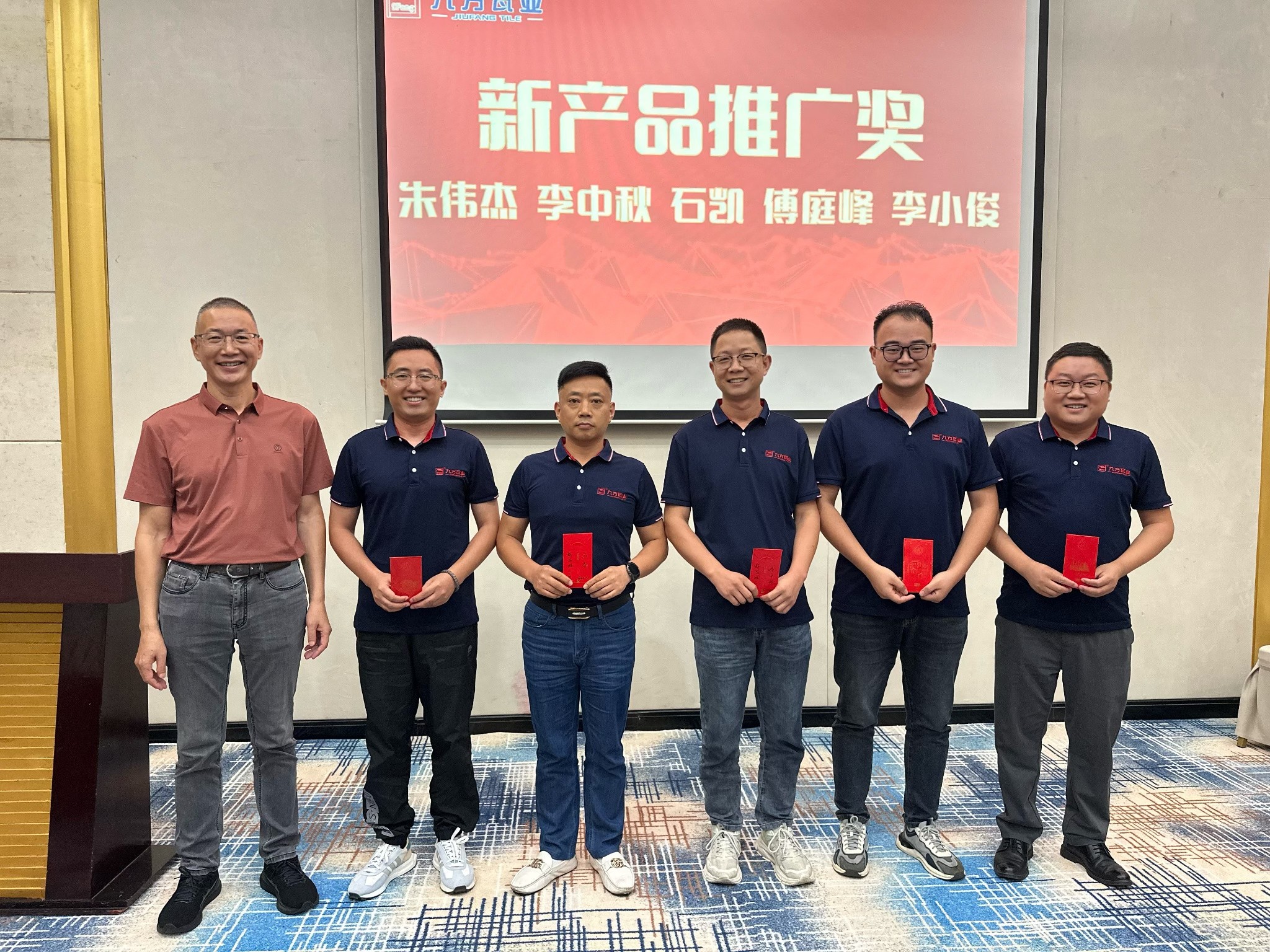 重塑价值 坚守道义 | 威客电竞瓦业2024半年度销售总结大会圆满举行