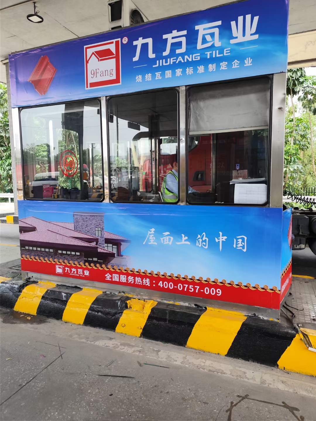 威客电竞广告强势上线，，，，，，，品牌建设再提速！