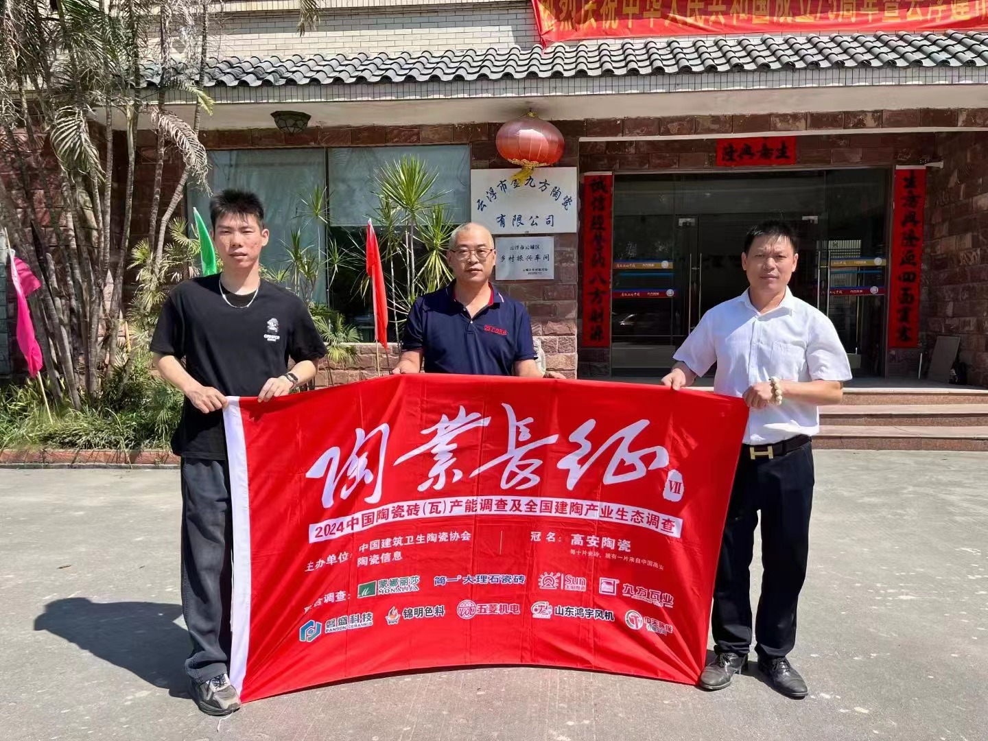 威客电竞摘要2024第30期