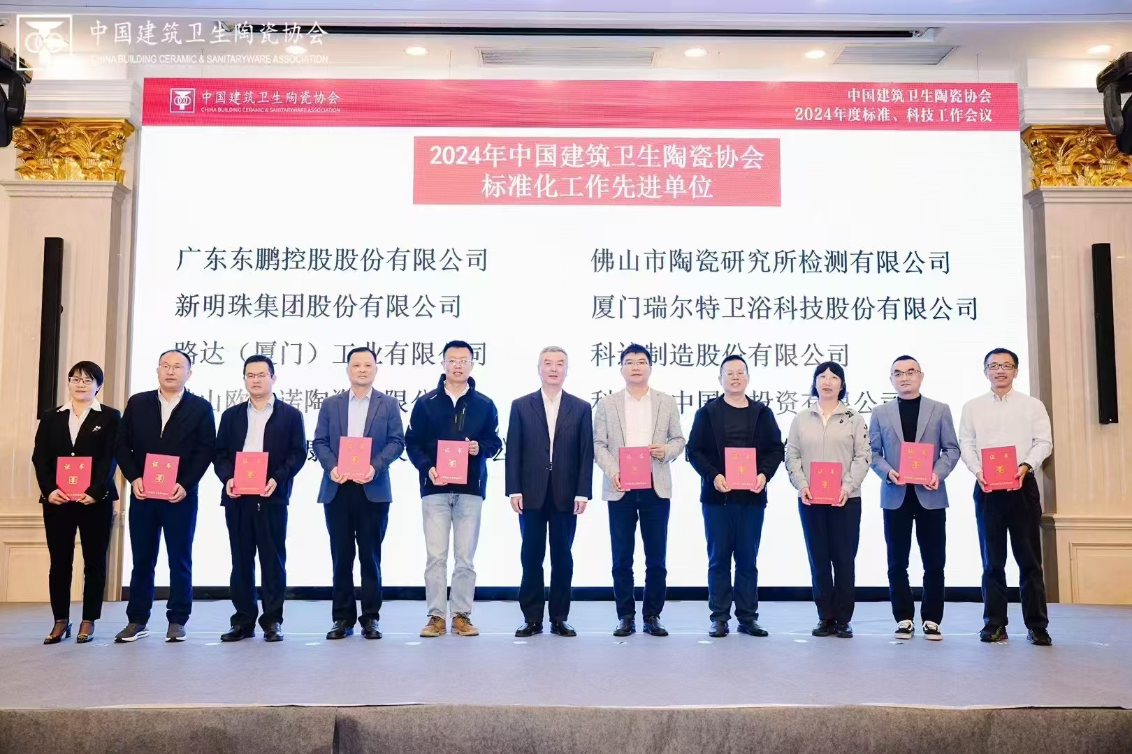 威客电竞摘要2024第36期