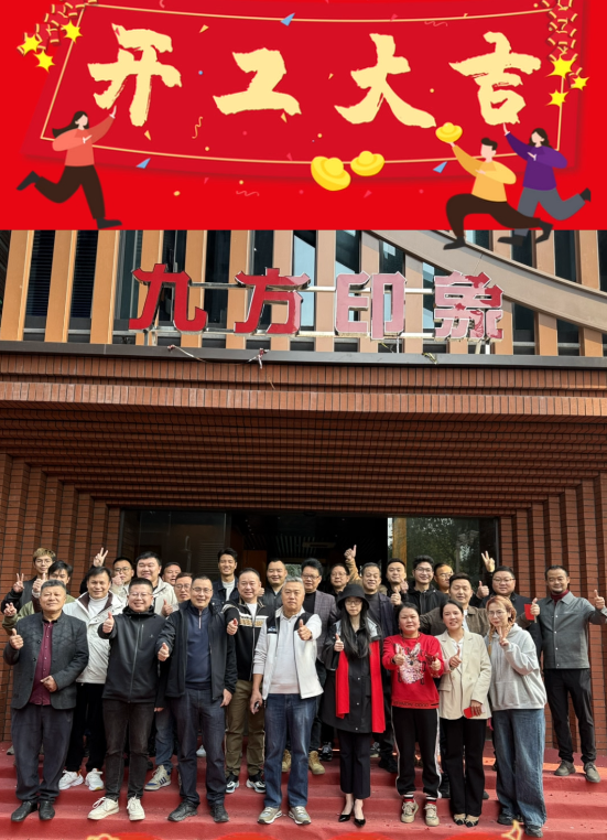 威客电竞摘要2025第2期
