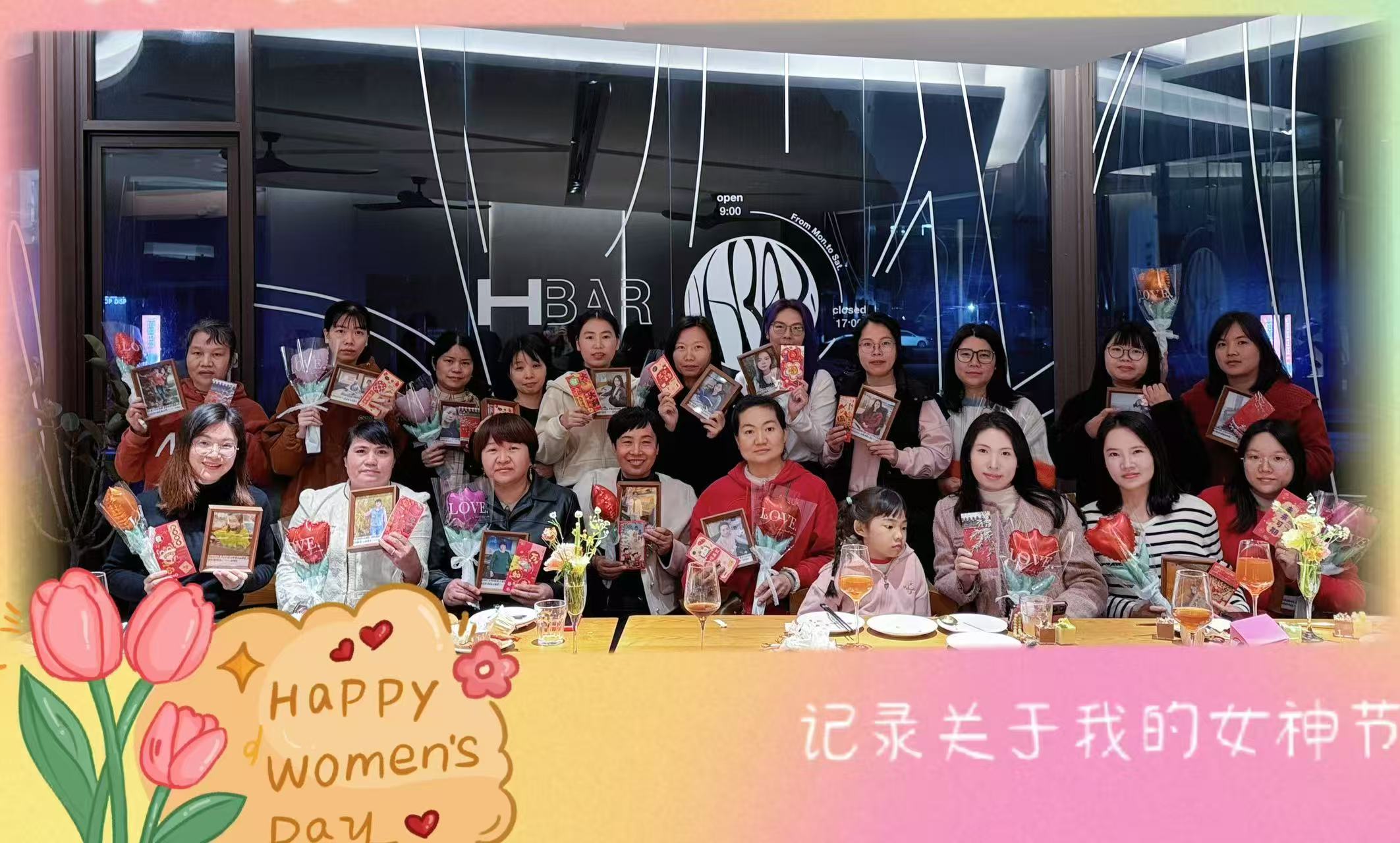 赴春日盛会，，，，，，，绽巾帼芳华 | 威客电竞集团“三八”妇女节欢聚派对圆满举办