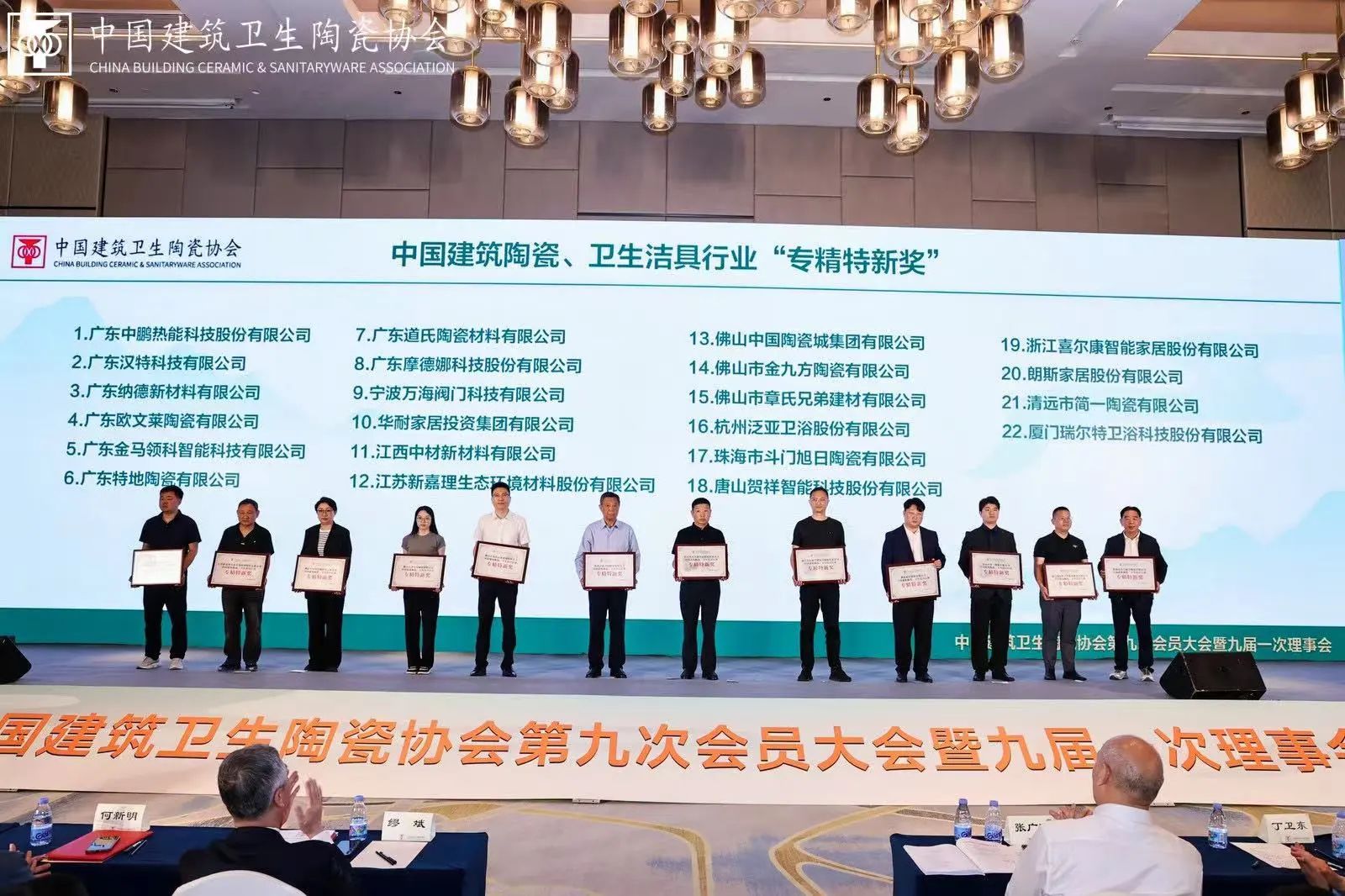 威客电竞摘要2025第10期