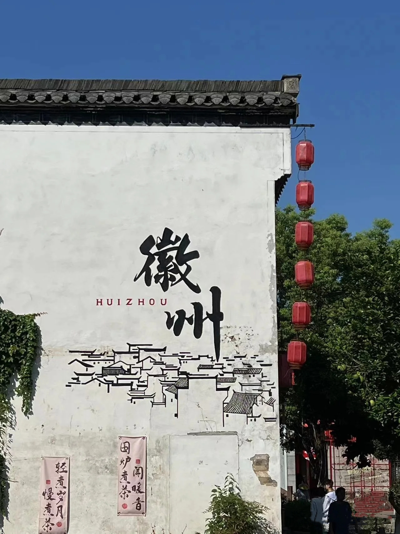 城市记忆之黄山 | 千年徽韵入梦来，，，，，一城山水醉人心