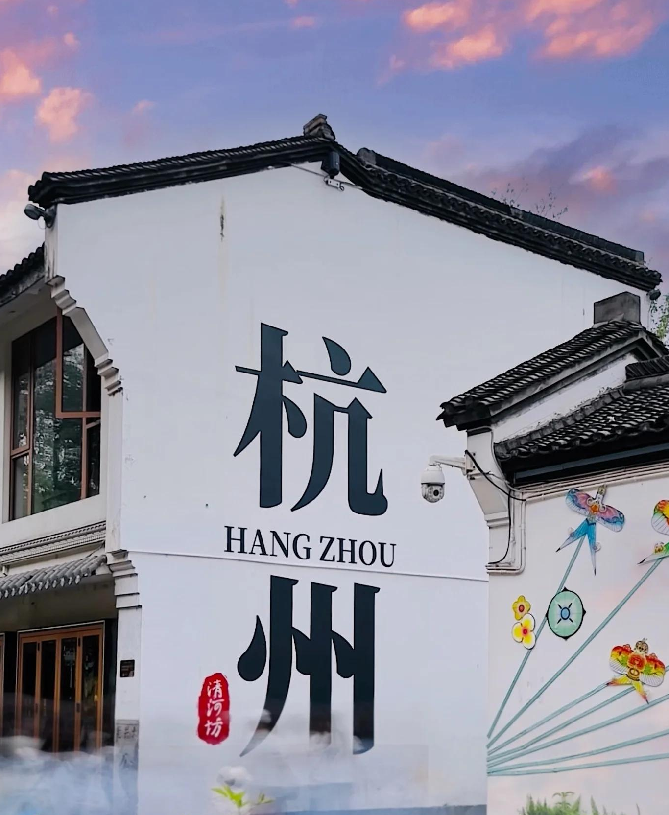 城市记忆之烟雨杭州，，，，，，，半城山水半城诗